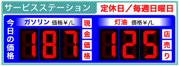 gs2025.4_s